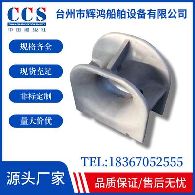 巴拿马运河导缆孔船用舾装件船用导缆轮船用缆绳孔人孔盖厂家直销