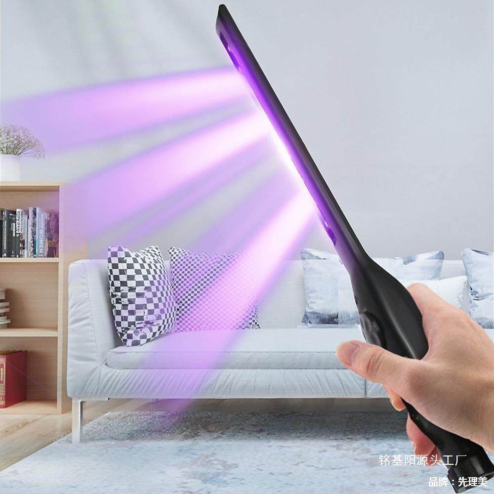 LUVC紫外线家用小型消毒棒车载灭菌器手持便携式杀菌灯消毒灯除螨