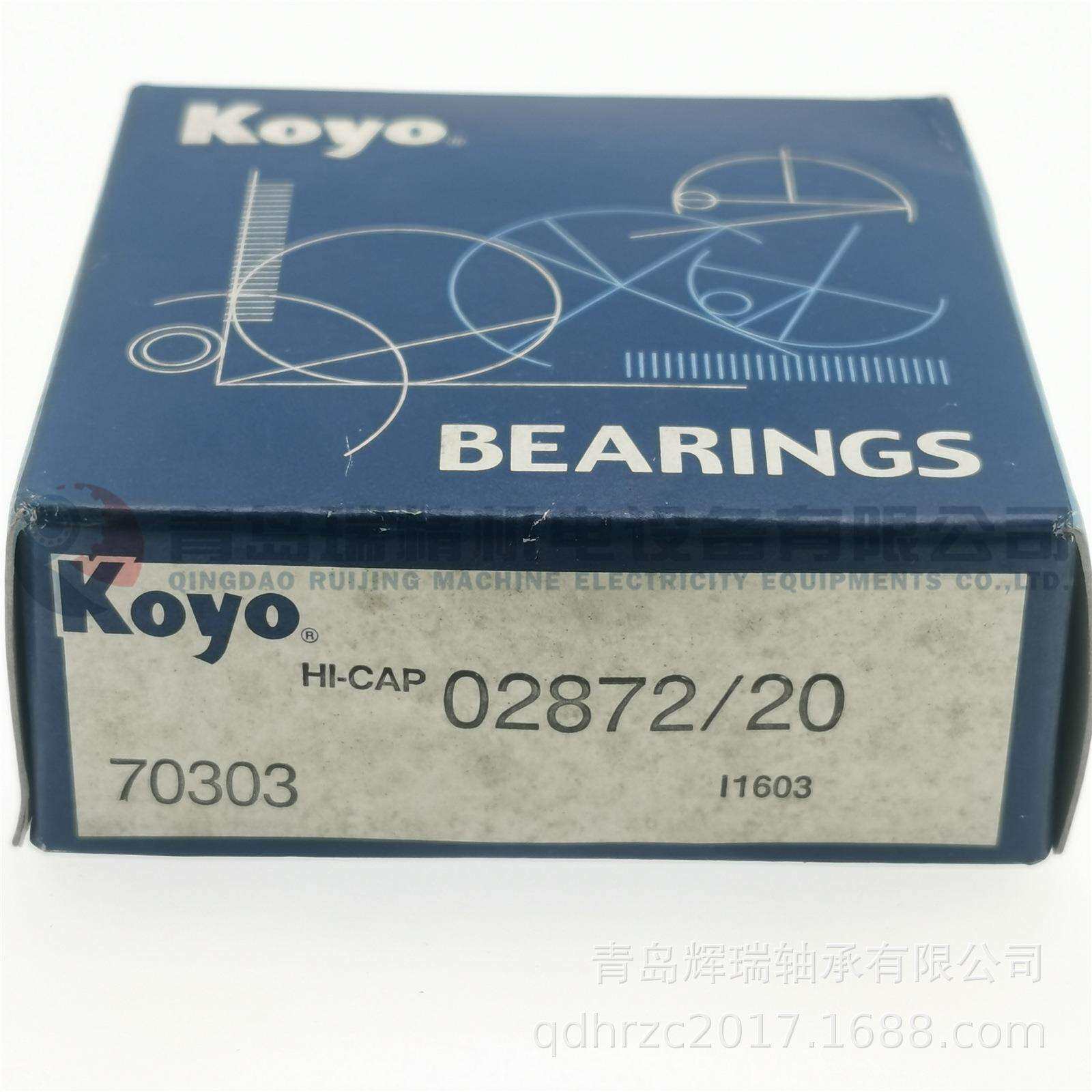 K-O-YO英制圆锥滚子轴承 02872/20 02820 28.575X73.025X22.225mm