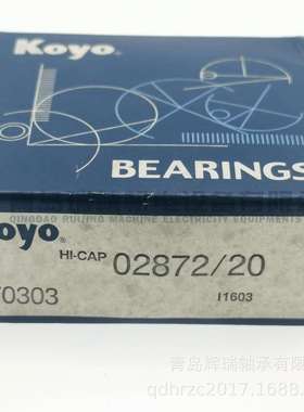 K-O-YO英制圆锥滚子轴承 02872/20 02820 28.575X73.025X22.225mm