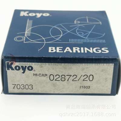 K-O-YO英制圆锥滚子轴承 02872/20 02820 28.575X73.025X22.225mm