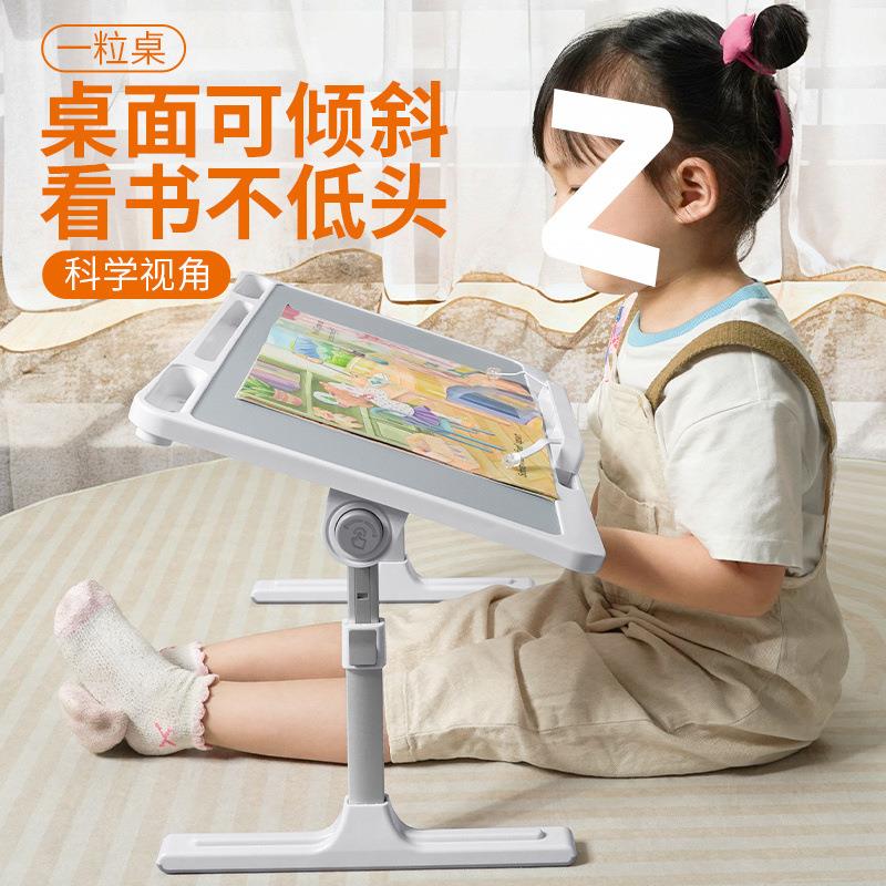 床上阅读架儿童专用学习桌宝宝绘本架可升降读书支架小桌子