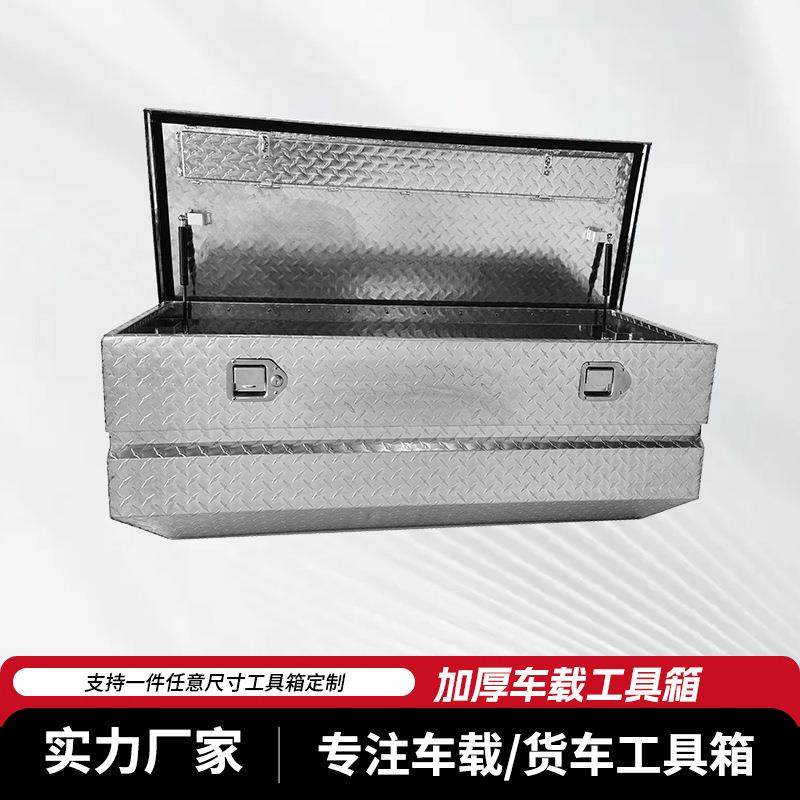 跨境热销货车皮卡车运输车铝制指针五条筋花纹板储物工具箱,玩具/童车/益智/积木/模型,毛绒/玩偶/公仔/布艺类玩具,淘宝优惠券,粉丝福利购,淘宝优惠卷