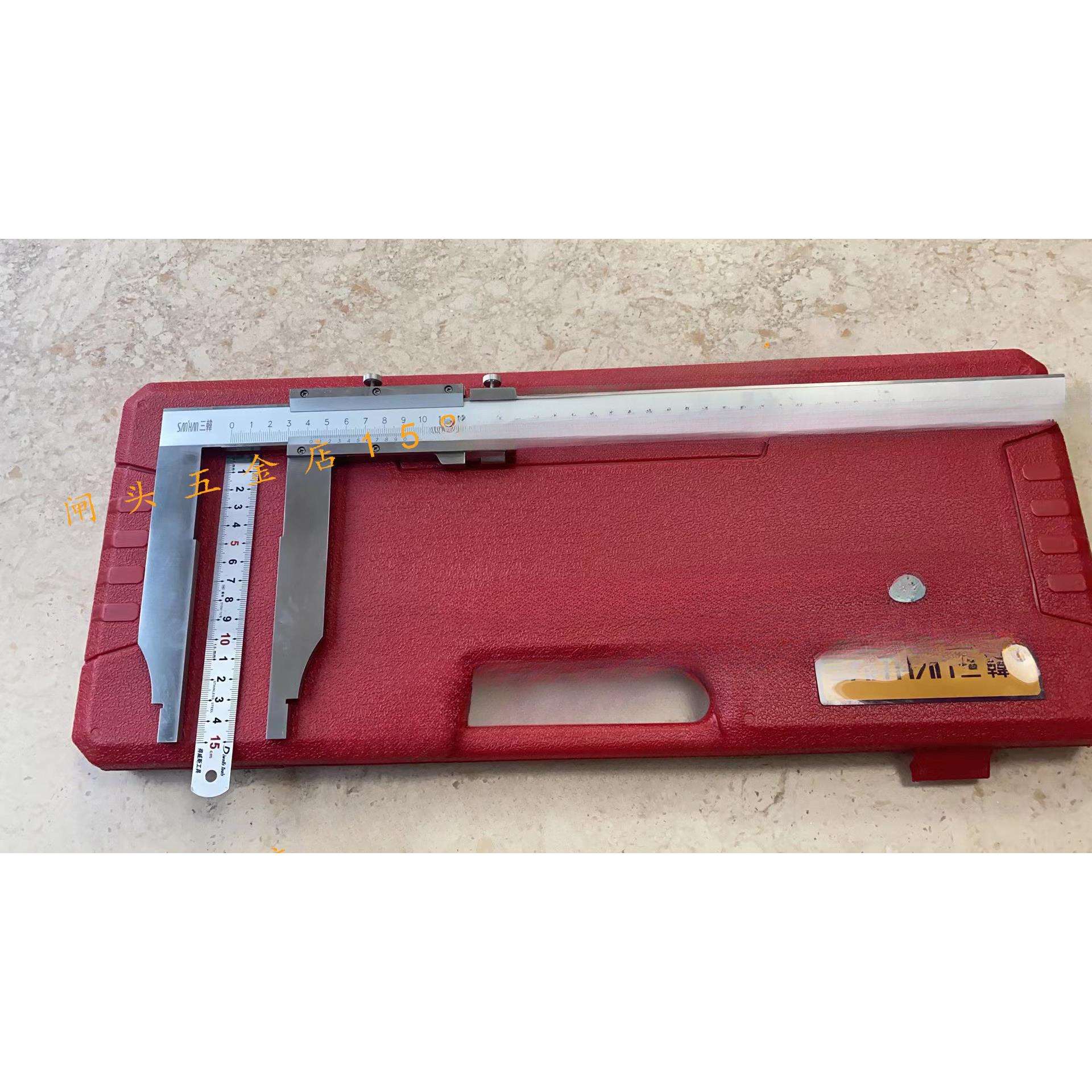 上海三韩长爪游标卡尺0-200/300/500/600单向爪加长卡尺