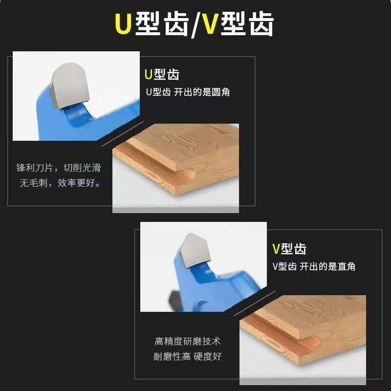 戴恩工具铝塑板专用开槽片木板加厚切割片角磨机UV型折边圆底直角