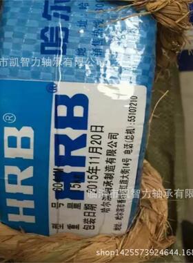 哈轴 21304CC/W33 22212CA 22218CAK 23028调心滚子轴承
