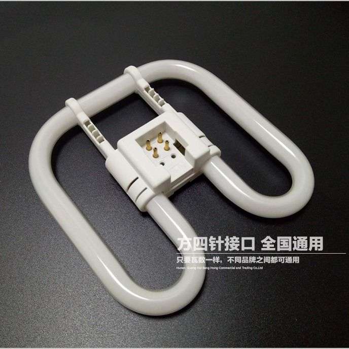 2d灯管蝴蝶型三基色吸顶灯荧光16w21w24w38w55w瓦节能泡四针方形