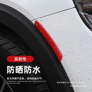 顺怡轮眉美规夜光保险杠反光贴遮挡身纸盖装饰车贴防撞条汽车改装