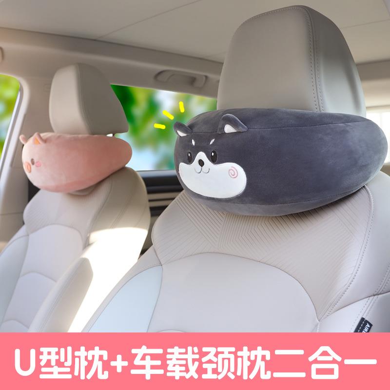 汽车头枕护颈枕一对u型枕座椅枕头卡通可爱车内靠枕颈枕车载用品