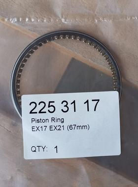 EX17 Piston Ring EX17 活塞环