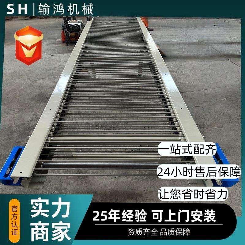 不锈钢支轴链输送机串杆链鸡蛋分拣传送带清洗风干支杆链输送机