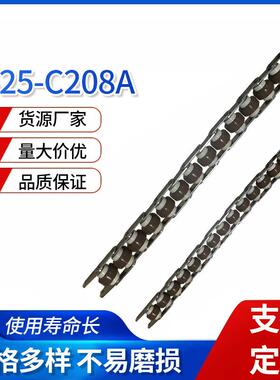 流水线输送线BS25-C208A三倍速2.5尼龙全钢生产线工装板工业链