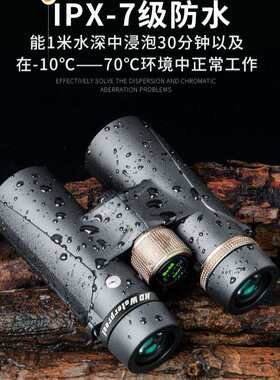 Shuntu/胜途B系列双筒户外望远镜10x42HD高清镜FMC/BAK4/充氮防水