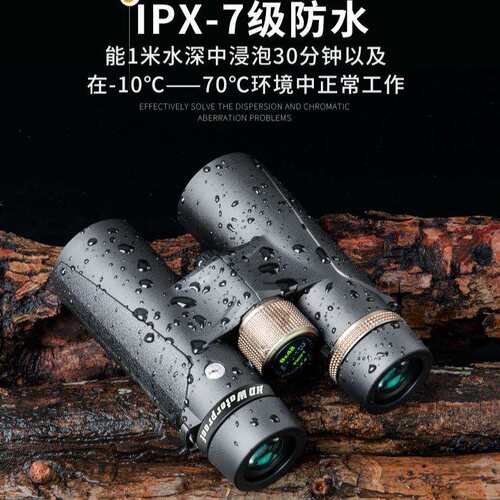 Shuntu/胜途B系列双筒户外望远镜10x42HD高清镜FMC/BAK4/充氮防水
