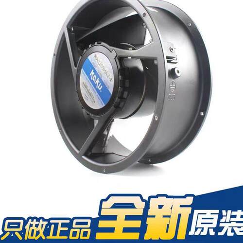 KAKU卡固 KA2208HA2-4 AC220V 0.3A/0.26A滚珠轴承 三叶 轴流风机