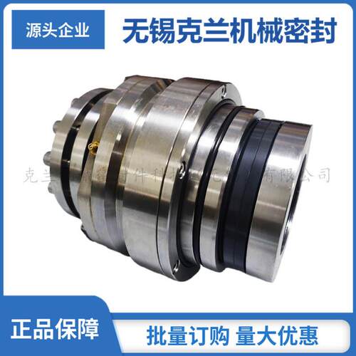 35SV30M机械密封 侧式搅拌器机械密封 JBQ-2.5机械密封