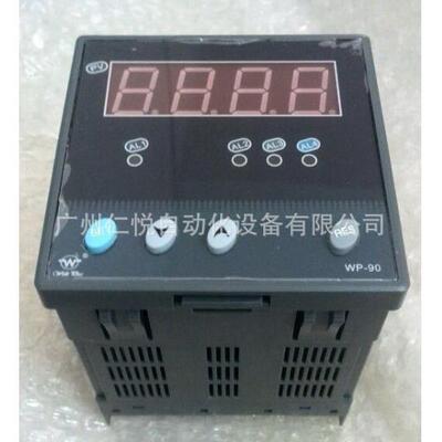 WP-LEDV-C973HLT上润直流电压表数显电压电流测量显示控制仪表