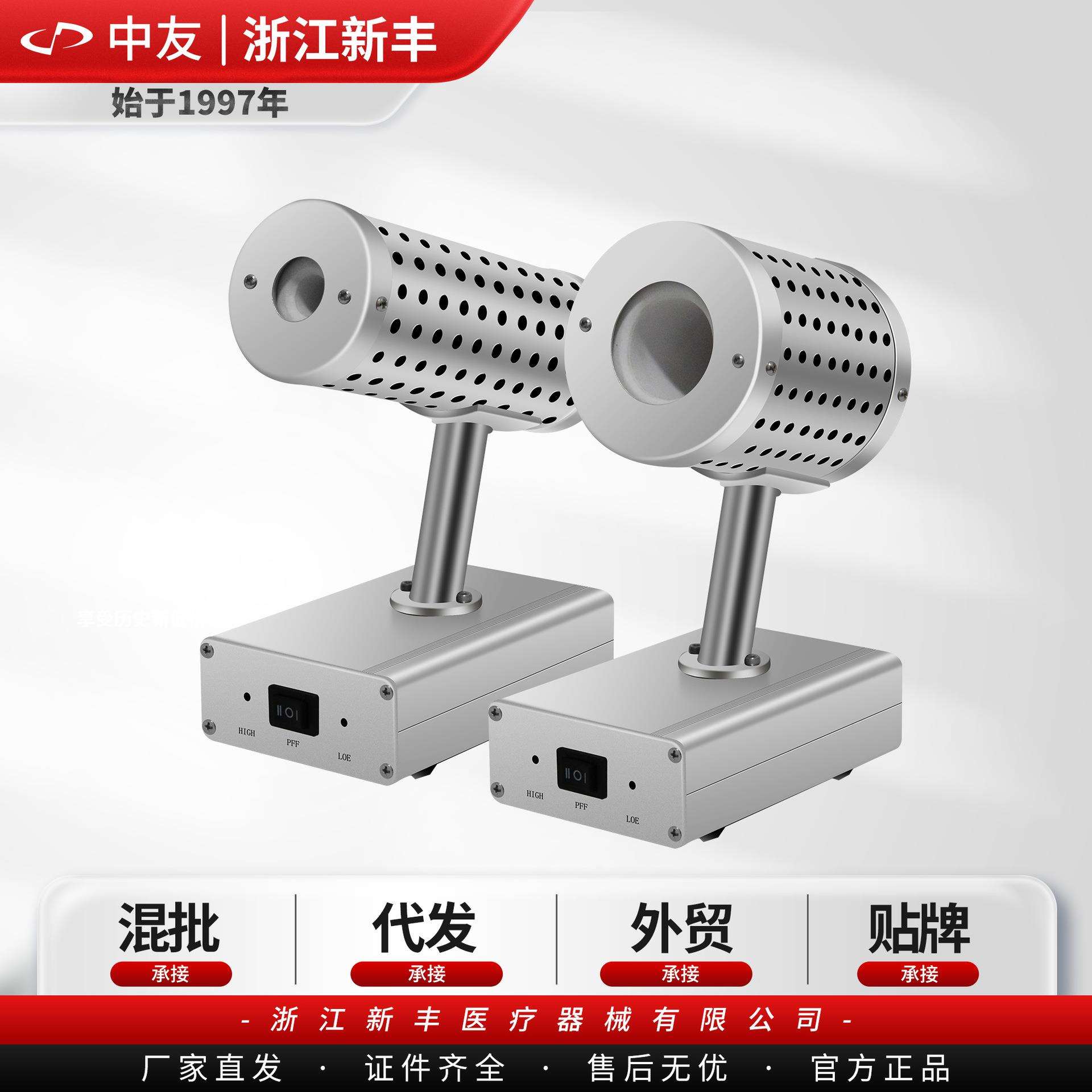 红外线接种环棒灭菌器实验室电热高温消毒快速杀菌安全柜组培器械