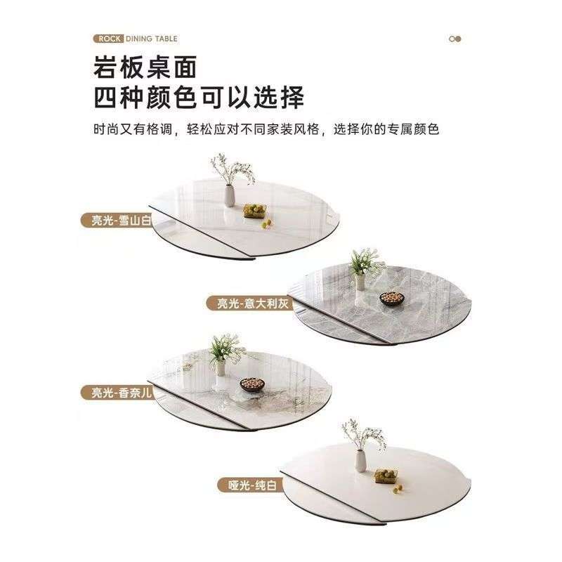 法式实木岩板餐桌可伸缩现代简约方圆两用家用小户型折叠可变圆桌