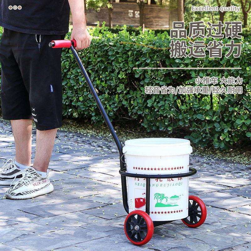 倒水小推车新款带轮水桶移动桶装水便携式手拉车倒垃圾桶农村运水