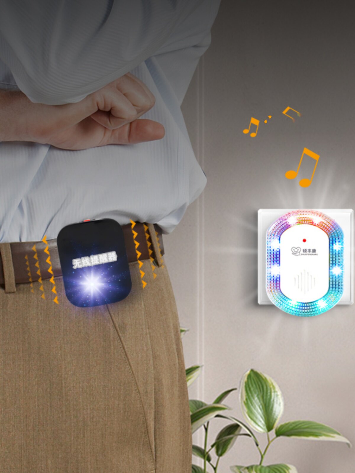 定制语音闪光振动门铃无障碍专用聋哑人听力障碍无线呼叫器老人提