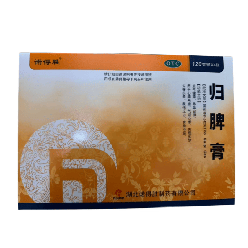 诺得胜归脾膏 120g*4瓶/盒益气健脾养血安神用于心脾两虚气短心悸