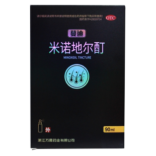 蔓迪米诺地尔酊5%浓度生发喷雾男女性防脱育发液秃头斑秃蔓迪搽剂