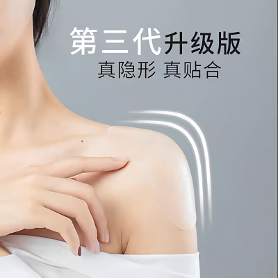 MeiDou垫肩神器直角肩硅胶隐形自粘肩贴溜肩塌肩加厚男女通用肩贴