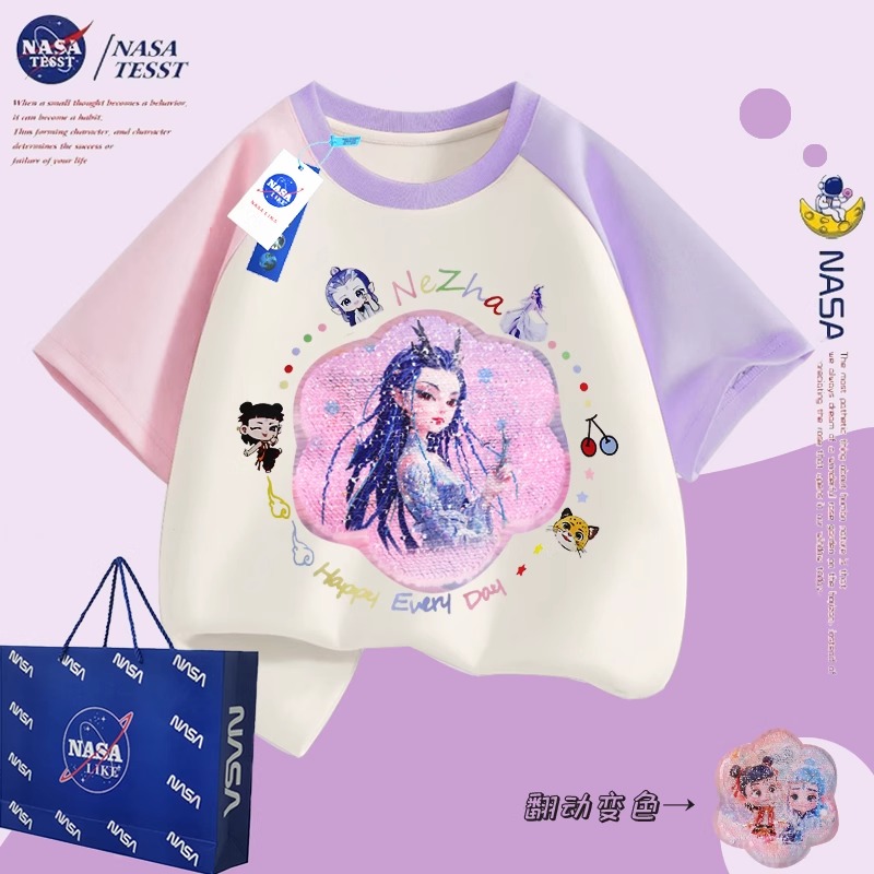NASA联名女童敖闰亮片变脸纯棉短袖T恤儿童夏季男童插肩上衣潮服