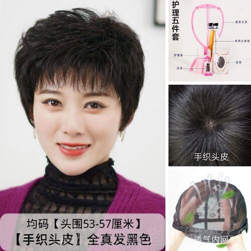高档40真岁5岁中0年妈妈假发短发发全真人发时尚减龄蓬女松卷发全