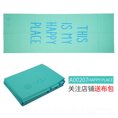 高档旅可折叠身伽垫便瑜携式薄款防滑女小超薄行携带男加长加厚健