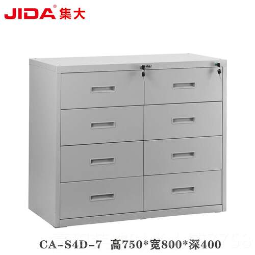 高档上海铁皮柜桌办文件钢制储物柜A4抽屉柜柜加厚公带锁工具抽斗