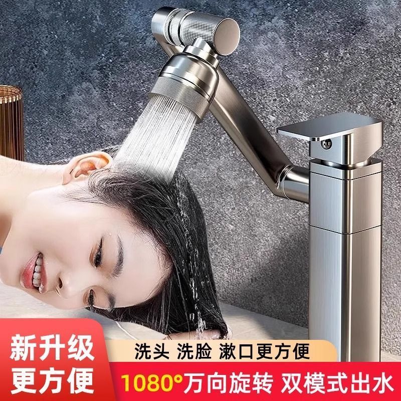 【1274人收藏】JOMOW全铜招财猫洗脸盆冷热水龙头万向可旋转浴室