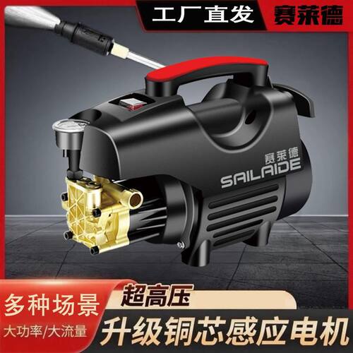 【店铺热销】洗车机220V高压水枪家用超强力清洗地泵头26新款型神