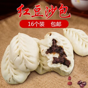 山东纯手工老面豆沙包小红豆营养早餐薄皮纳豆包面点熟食馒头包子