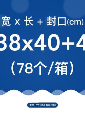 促白色大尺寸复合珠光膜气泡袋自封袋加厚快递信封袋防震包装泡沫