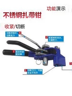 不锈钢扎带钳 钢扎带收紧 不锈钢打包机 不锈钢扎带拉紧器 促宝珈