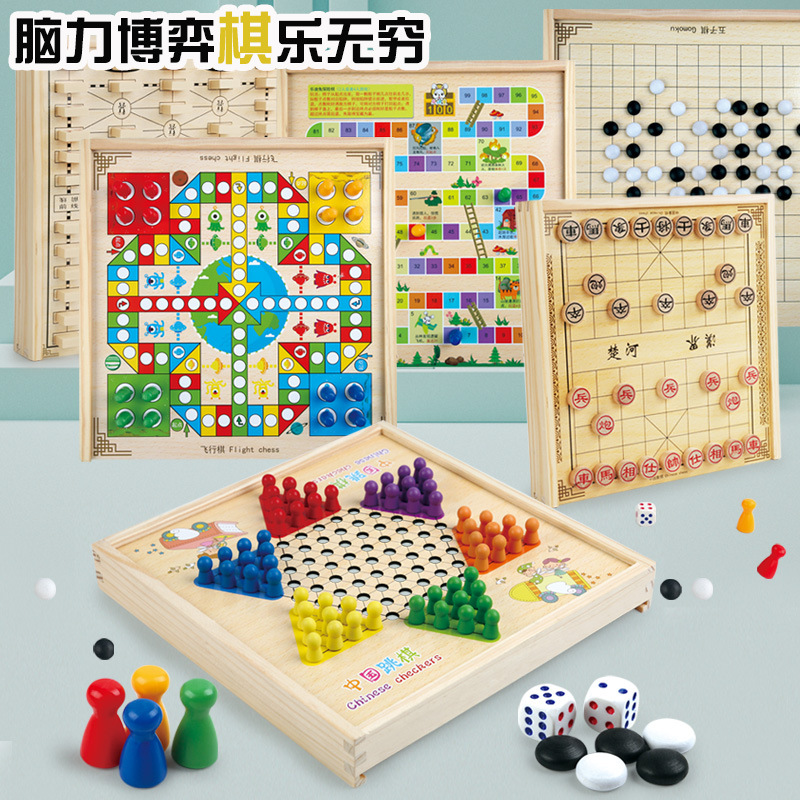 飞行棋五子棋跳棋桌游多功能合一