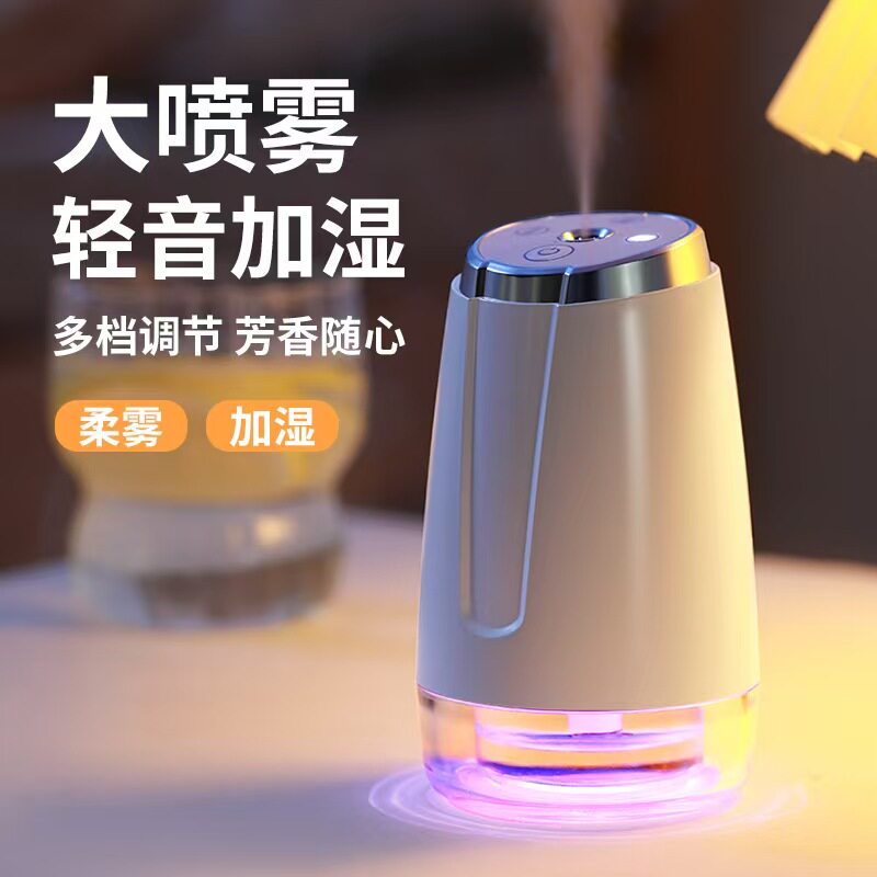 智能香薰机无线自动喷香机厕所精油小型扩香机酒店房间夜灯香氛机 - 实物图