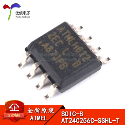 原装正品 贴片 AT24C256C-SSHL-T EEPROM芯片 串口 256KB SOP-8
