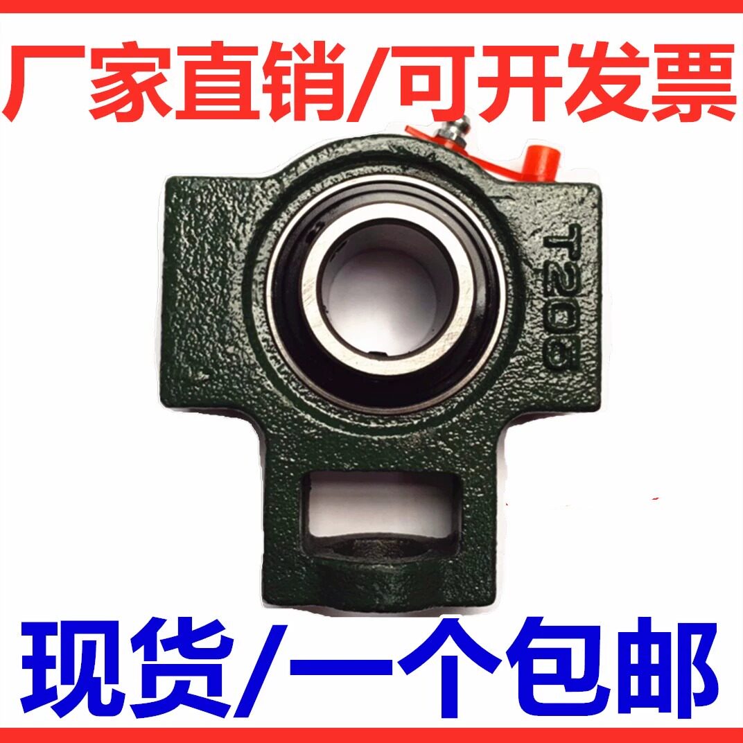 外球面轴承滑块带座UCT201 202 203 204 205 206 207 208 209 210