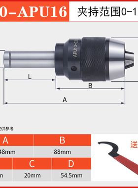 一体式自紧钻夹头R8铣床直柄BT403050车床莫氏锥柄刀柄钻夹头1316