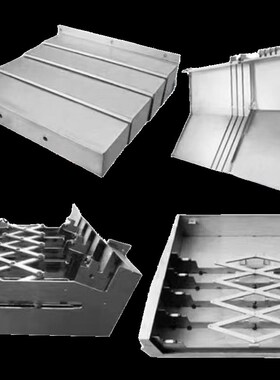 数控XY轴防护罩850伸缩不锈钢防护板1060N钢板防尘罩机床导轨护罩