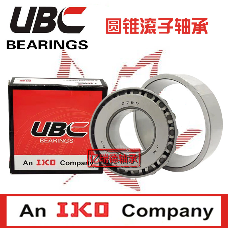 日本进口UBC圆锥滚子轴承32004 32005 32006 32007 32008 32009