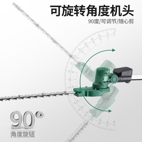 电动修剪机充电式园艺绿化修剪机高枝修枝机园林茶树剪加长篱笆剪