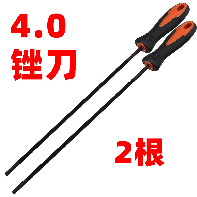 汽油锯链条锉刀电链锯进口锯锉4.0/4.8/5.5油锯电锯打磨配件小/圆图片