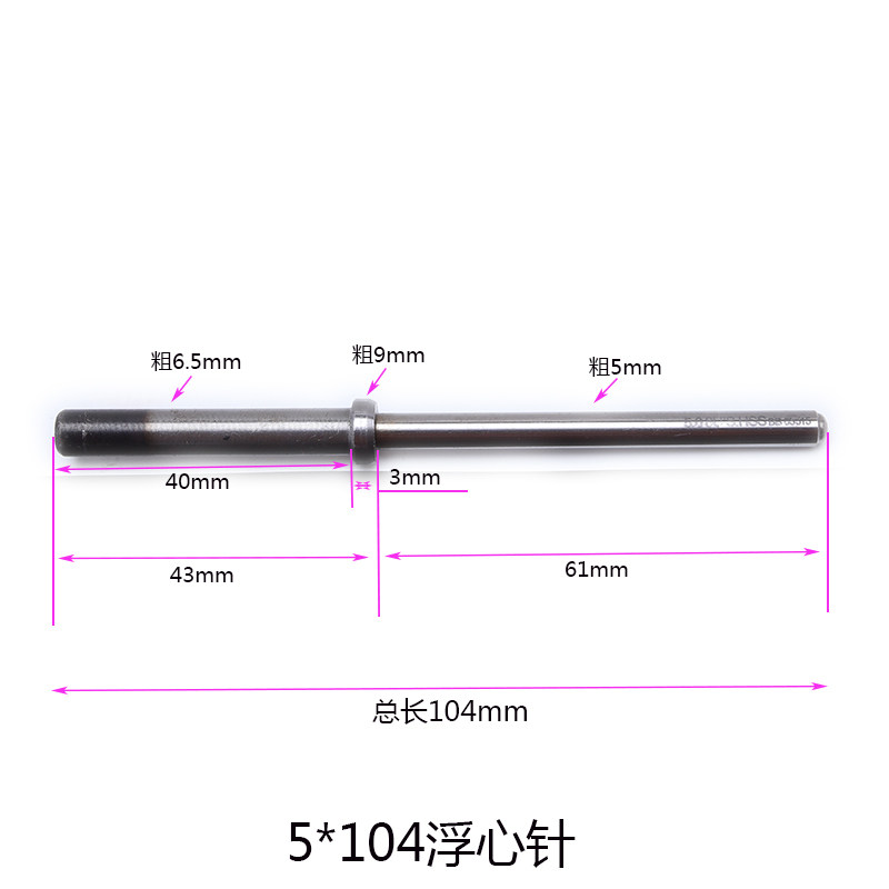 铆钉机配件 铆钉机模具 半空心铆钉机冲针 铆钉机浮心针 翻边模,包装,五金配件包装,淘宝优惠券,粉丝福利购,淘宝优惠卷