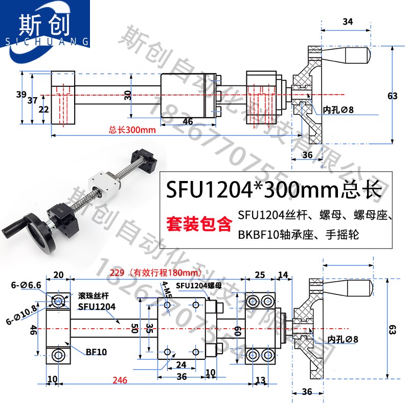 滚珠丝杆手摇轮套装1605升降滑台E套件2005手动丝杆螺母全套