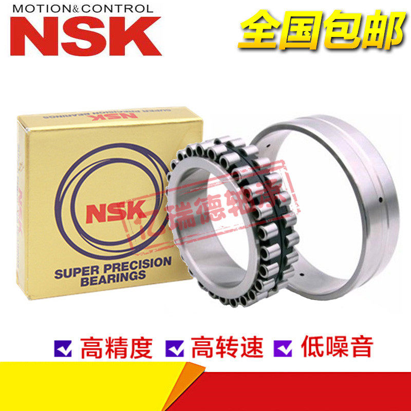 进口轴承 NN 3011 3012 3013 3014 3015 K CC1 P5/P4 精密主轴
