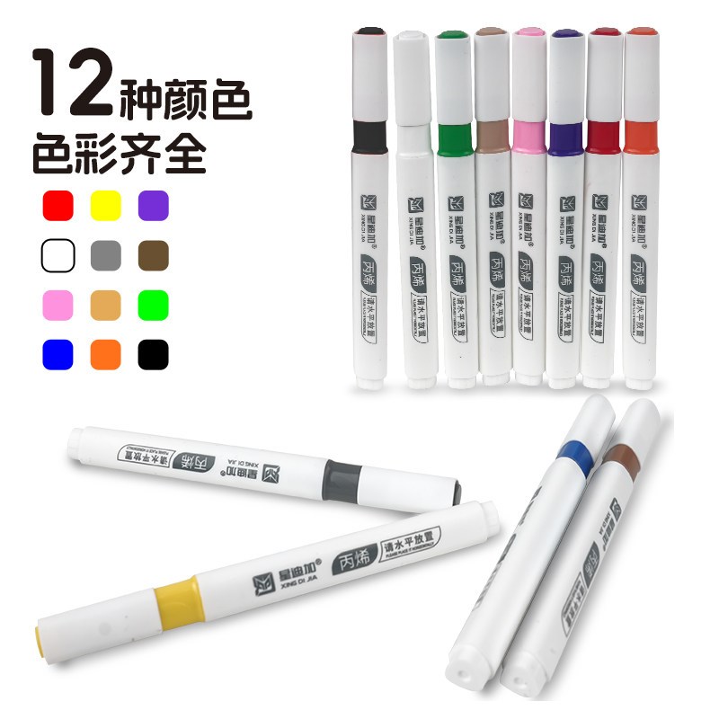 星迪加 电动喷笔模型高达上色工具喷漆免气泵丙烯颜料笔新手入门图片
